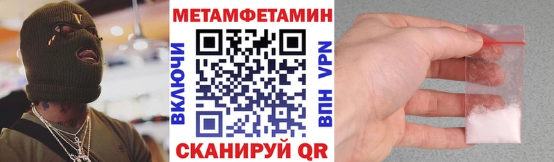 Купить закладки  Бузулук  АМФЕТАМИН 98% 