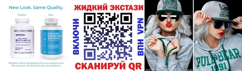 Купить где  Бузулук  Бутират BDO 