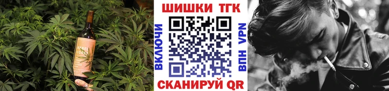 Купить закладки  Бузулук  Canna-Cookies конопля 