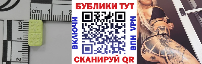 Купить  Бузулук  ЭКСТАЗИ VHQ 