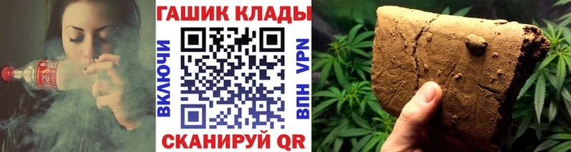 Гашиш гарик  Купить  Бузулук 