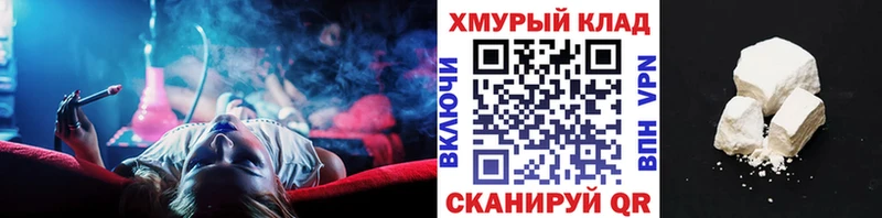 Купить где  Бузулук  ГЕРОИН хмурый 
