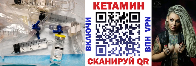 Кетамин ketamine  Купить  Бузулук 