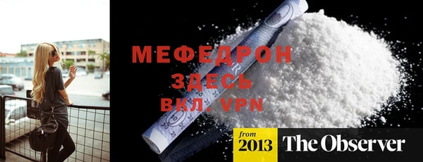 кристаллы Кукмор