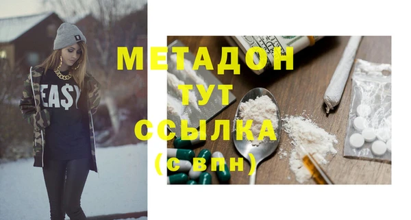 кристаллы Кукмор