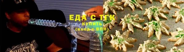 кристаллы Кукмор