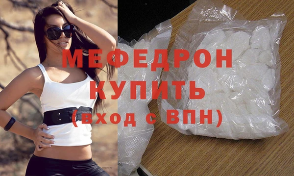 кристаллы Кукмор