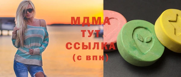 кристаллы Кукмор