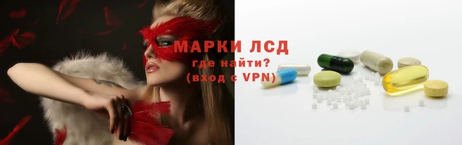 гидропоника Куйбышев