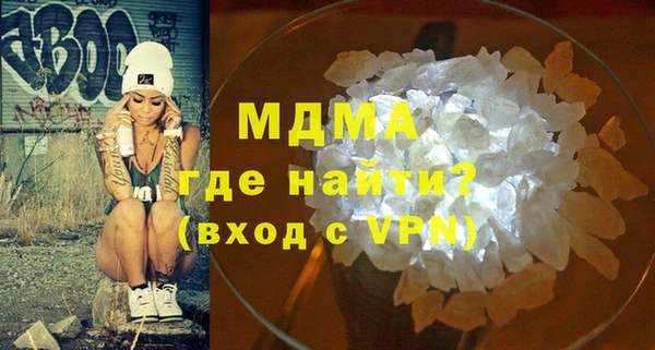 кристаллы Кукмор