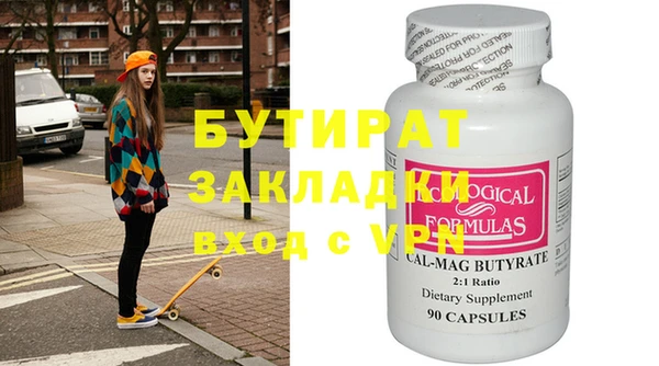 круглые Кулебаки