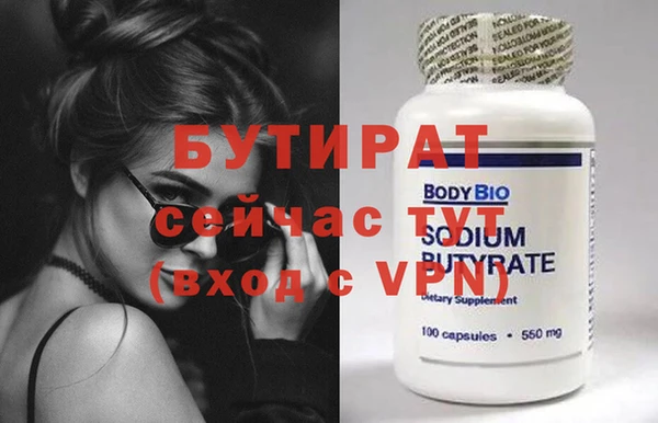 кристаллы Кукмор