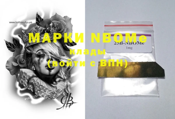 гидропоника Куйбышев