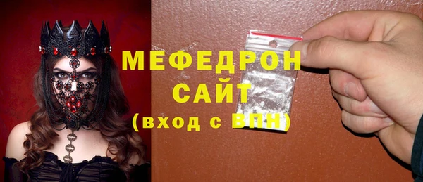 кристаллы Кукмор
