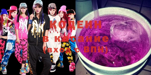 гидропоника Куйбышев
