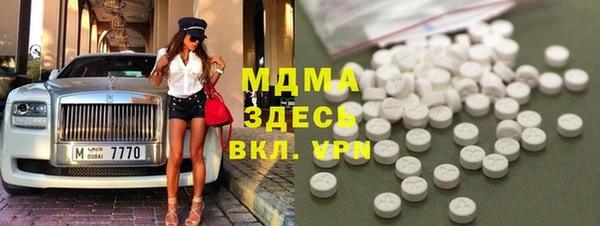 кристаллы Кукмор