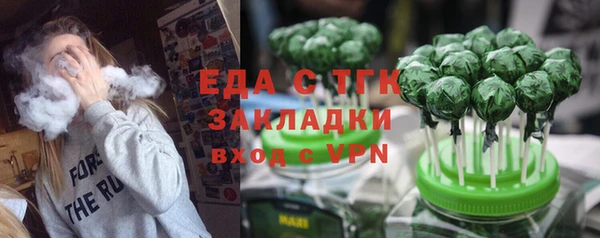 кристаллы Кукмор