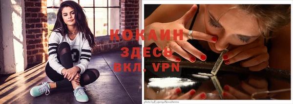 экстази Тавда