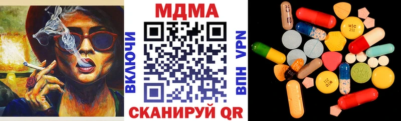 МДМА Molly Купить где Бузулук