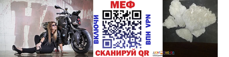 МЕФ 4 MMC  Бузулук 