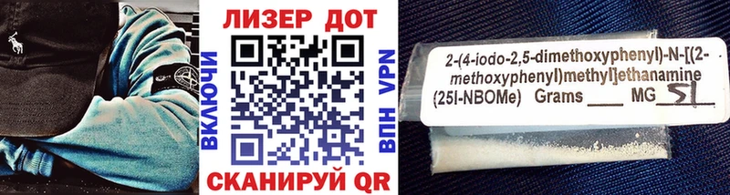 Марки N-bome 1500мкг  Купить закладки  Бузулук 