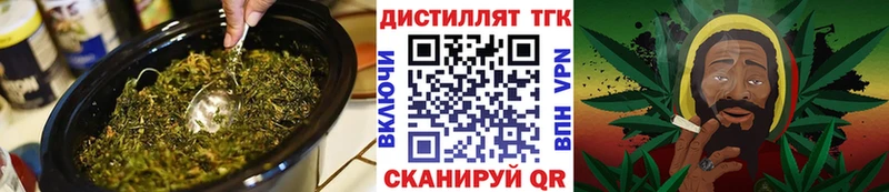 ТГК гашишное масло  Купить где  Бузулук 